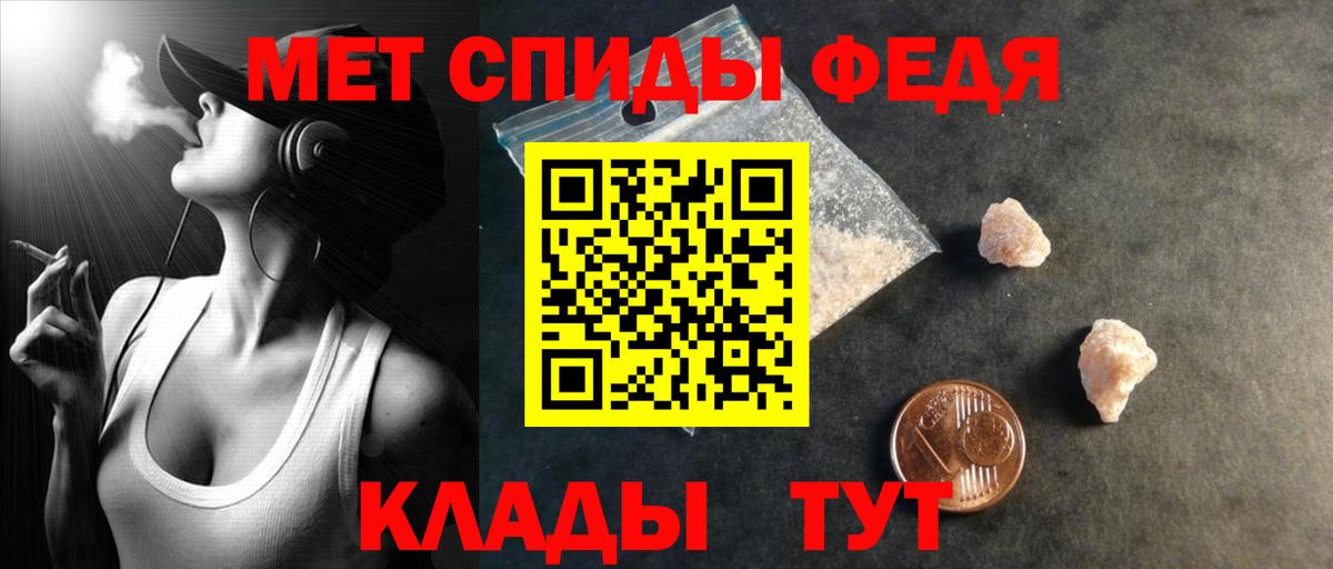 Amphetamine Premium Спасск-Дальний