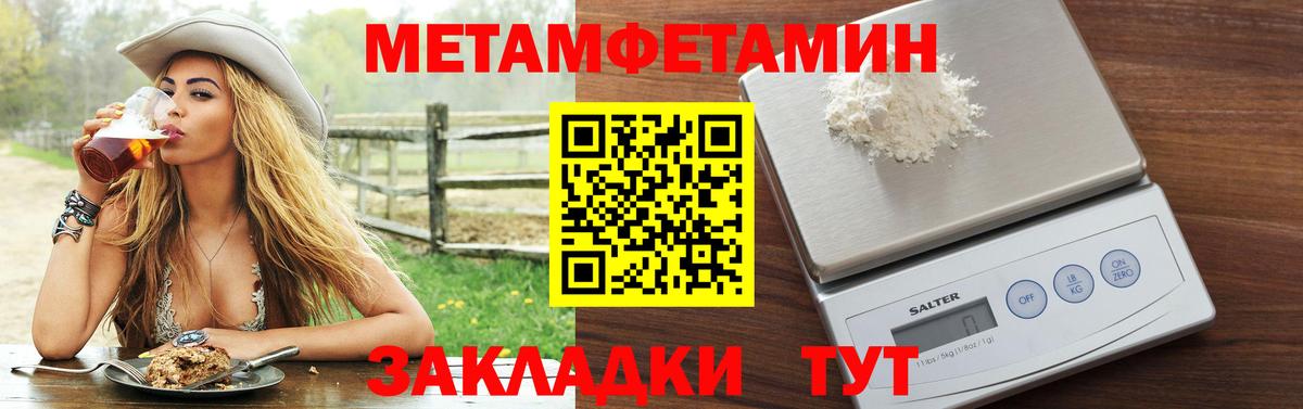 АМФ Розовый  АМФ  Спасск-Дальний  Вход с VPN 