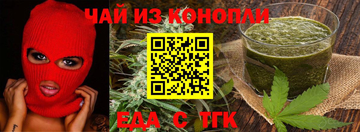 Canna-Cookies марихуана Спасск-Дальний