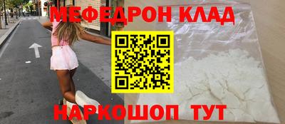 ALPHA PVP Чебаркуль