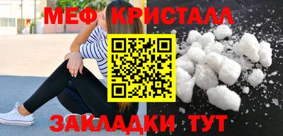 Альфа ПВП Шебекино