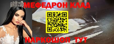 хмурый Шелехов