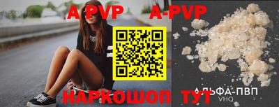 героин Шахты