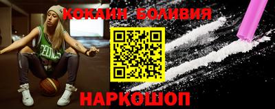 героин Шахты