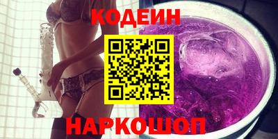 хмурый Шелехов
