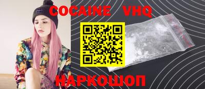 Альфа ПВП Шебекино