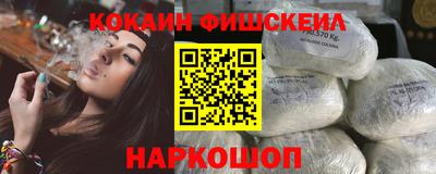 героин Шахты