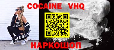 героин Шахты