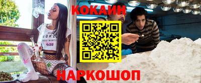 героин Шахты
