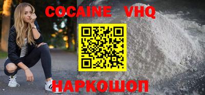 героин Шахты