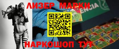 ALPHA PVP Чебаркуль