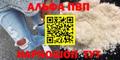 хмурый Шелехов