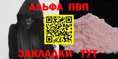 героин Шахты
