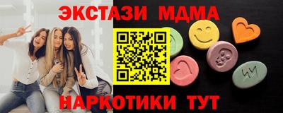 Альфа ПВП Шебекино