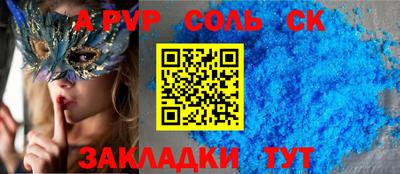 героин Шахты