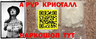 героин Шахты