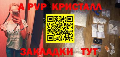 Альфа ПВП Шебекино