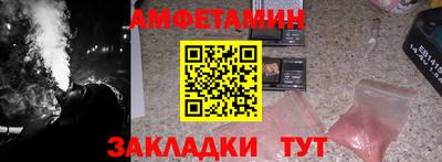 хмурый Шелехов