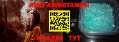 Альфа ПВП Шебекино