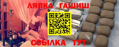 тгк Чебоксары