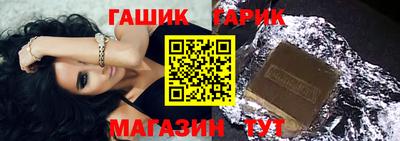 ALPHA PVP Чебаркуль