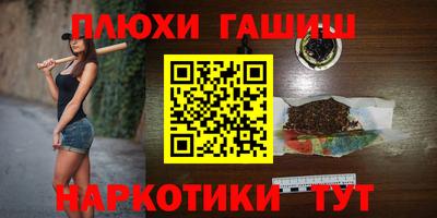 героин Шахты