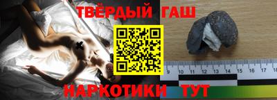 Альфа ПВП Шебекино