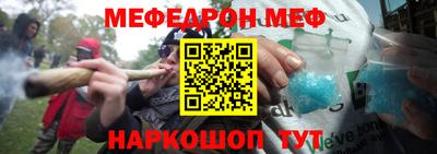 хмурый Шелехов