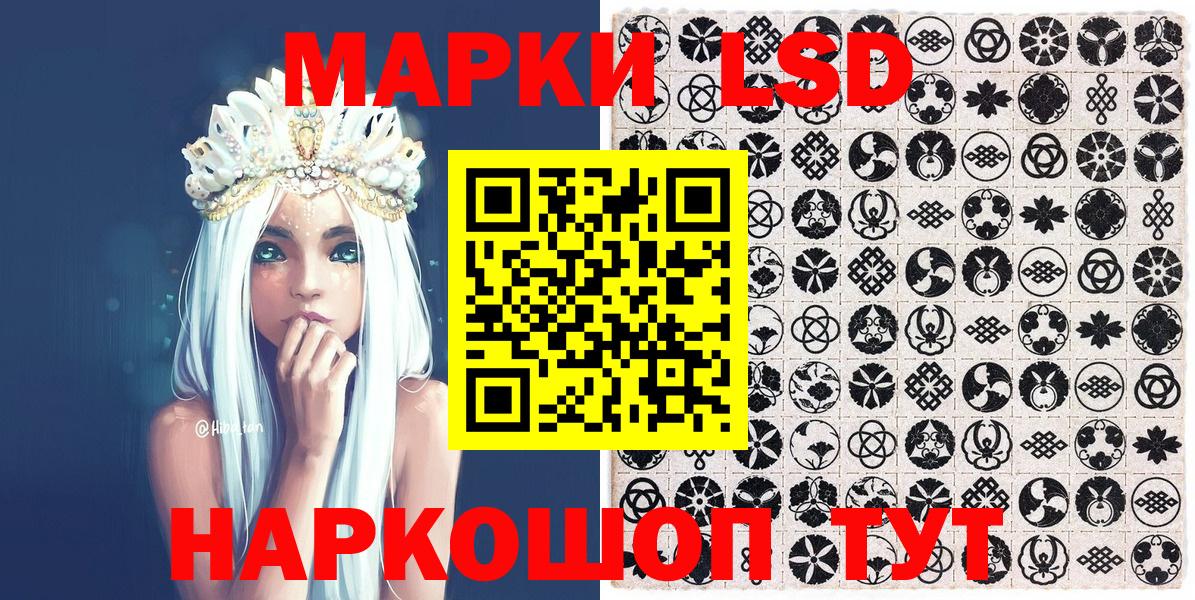Марки N-bome 1500мкг Спасск-Дальний