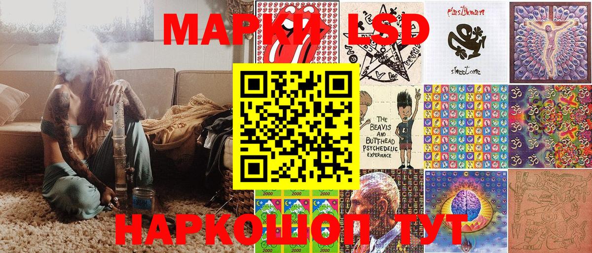 Марки 25I-NBOMe 1,8мг  Марки 25I-NBOMe 1,8мг  Спасск-Дальний  Вход с VPN 