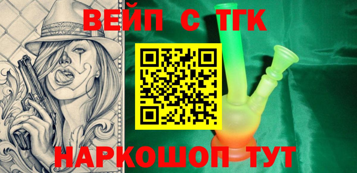 ТГК Wax  Вход с VPN  ТГК Wax  Спасск-Дальний 