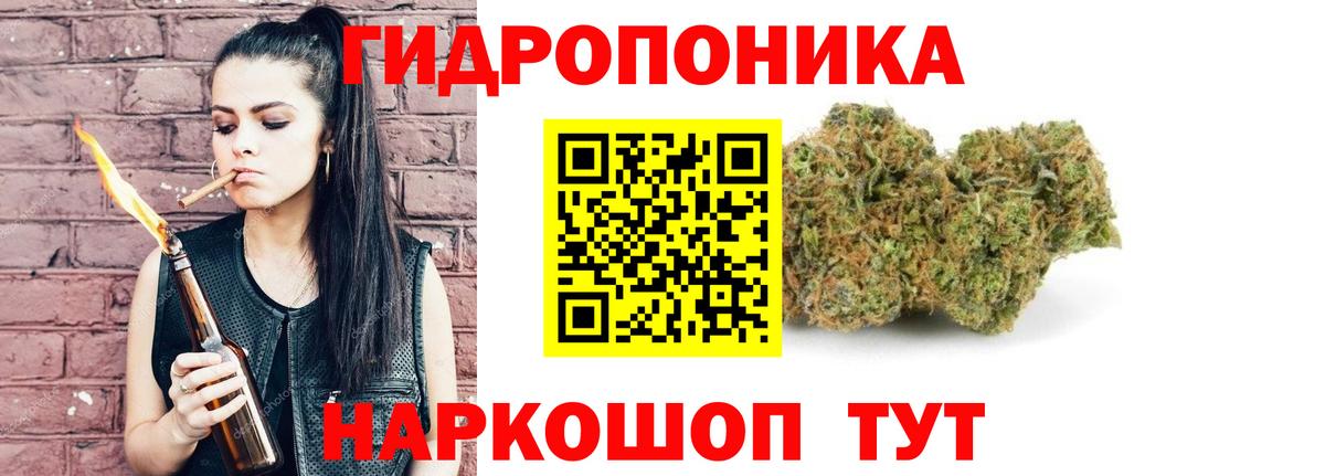 Марихуана Ganja  Вход с VPN  Спасск-Дальний  Бошки марихуана LSD WEED  Каннабис план 
